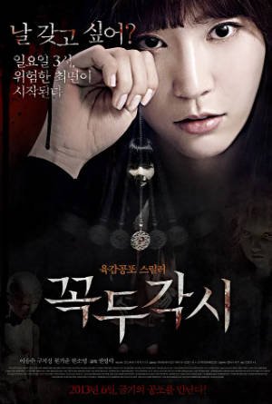 韩国电影《提线木偶》[2013年][惊悚恐怖][夸克网盘][中文字幕]-交个盘友影视资料资源网