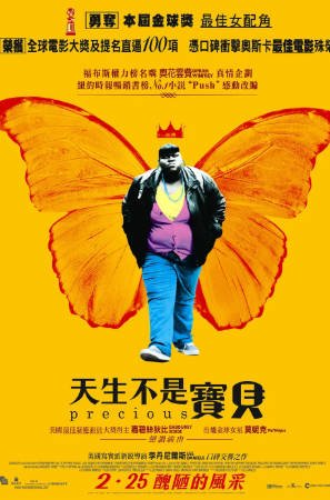 美国电影《珍爱》[2009年][夸克网盘][中文字幕]-交个盘友影视资料资源网