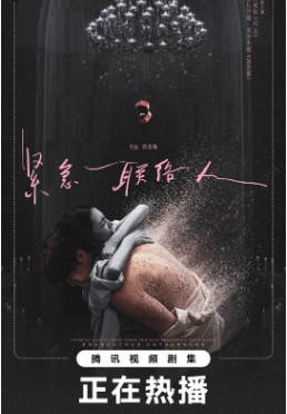 国产剧《盲盒》[2026年][夸克网盘]-交个盘友影视资料资源网
