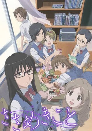 日剧《轻声密语》[2009年][喜剧爱情][夸克网盘][中文字幕]-交个盘友影视资料资源网