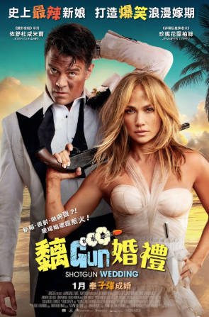 美国电影《闪婚》[2022年][喜剧动作][夸克网盘][中文字幕]-交个盘友影视资料资源网