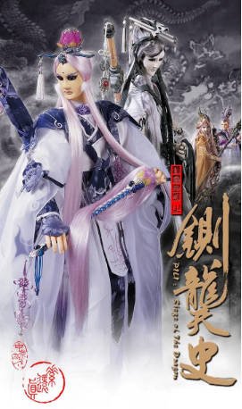 台湾剧《霹雳皇朝之铡龑史》[2007年][武侠][夸克网盘][中文字幕]-交个盘友影视资料资源网