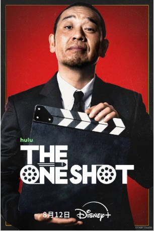 日剧《The One Shot》[2026年][真人秀][夸克网盘][中文字幕]-交个盘友影视资料资源网