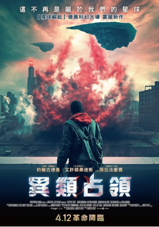 美国电影《俘虏国度》[2019年][科幻/惊悚][夸克网盘][中文字幕]-交个盘友影视资料资源网