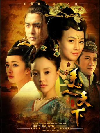 国产剧《唐宫美人天下》[2011年][悬疑/古装][夸克网盘][中文字幕]-交个盘友影视资料资源网