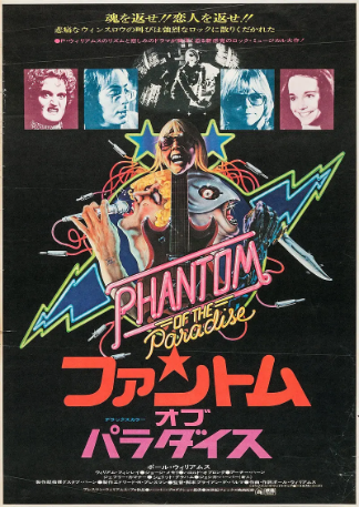 美国电影《天堂魅影》[1974年][喜剧/奇幻][夸克网盘][中文字幕]-交个盘友影视资料资源网