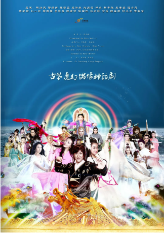 国产剧《天天有喜之人间有爱》[2016年][喜剧/奇幻][夸克网盘][中文字幕]-交个盘友影视资料资源网