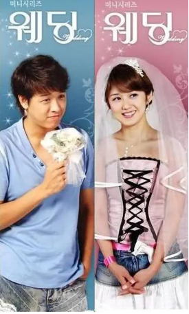 韩剧《婚礼》[2005年][爱情][夸克网盘][中文字幕]-交个盘友影视资料资源网