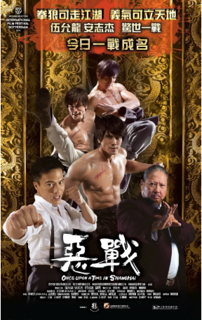 香港电影《恶战》[2014年][动作][夸克网盘][中文字幕]-交个盘友影视资料资源网