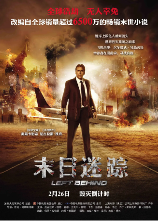 美国电影《末日迷踪》[2014年][动作/科幻][夸克网盘][中文字幕]-交个盘友影视资料资源网