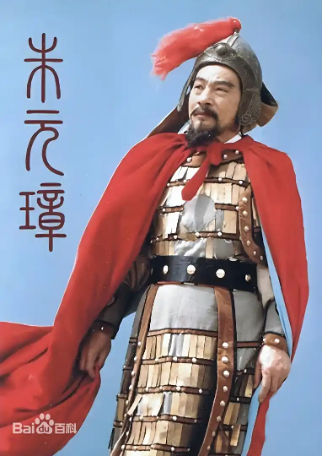 国产剧《朱元璋》[1993年][战争/古装][夸克网盘][中文字幕]-交个盘友影视资料资源网