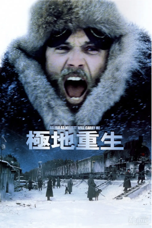 德国电影《极地重生》[2001年][剧情/战争][夸克网盘][中文字幕]-交个盘友影视资料资源网
