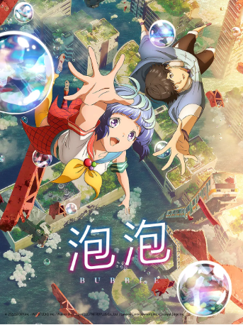 日漫《泡泡》[2022年][动作/爱情/动画][夸克网盘][中文字幕]-交个盘友影视资料资源网