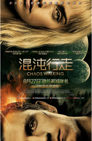 美国电影《混沌行走》[2021年][科幻/冒险][夸克网盘][中文字幕]-交个盘友影视资料资源网