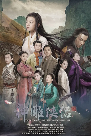 国产剧《神雕侠侣》[2014年][武侠][夸克网盘]-交个盘友影视资料资源网