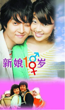 韩剧《美妙人生》[2005年][喜剧/爱情][夸克网盘][中文字幕]-交个盘友影视资料资源网