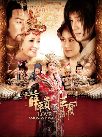 国产剧《薛平贵与王宝钏》[2012年][历史/古装][夸克网盘]-交个盘友影视资料资源网