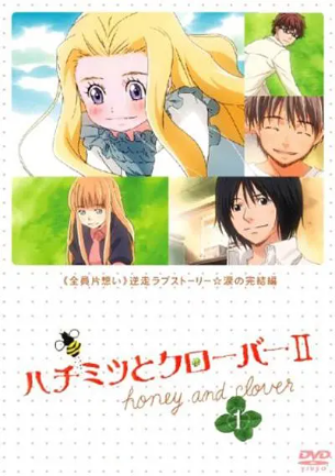 日漫《蜂蜜与四叶草》[共2季][2025-2026年][动画][夸克网盘][中文字幕]-交个盘友影视资料资源网