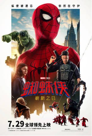 美国电影《蜘蛛侠：崭新之日》[2026年][动作/科幻][夸克网盘][中文字幕]-交个盘友影视资料资源网