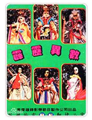 台湾剧《霹雳异数》[1990年][武侠][夸克网盘][中文字幕]-交个盘友影视资料资源网