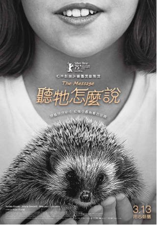 阿根廷电影《音讯》[2025年][奇幻][夸克网盘][中文字幕]-交个盘友影视资料资源网