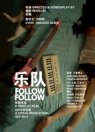 国产电影《乐队》[2012年][剧情/音乐][夸克网盘][中文字幕]-交个盘友影视资料资源网
