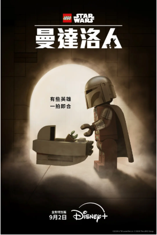 美国电影《乐高星球大战：曼达洛人》[2026年][科幻/动画][夸克网盘][中文字幕]-交个盘友影视资料资源网