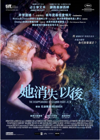 美国电影《他和她的孤独情事》[2014年][爱情][夸克网盘][中文字幕]-交个盘友影视资料资源网