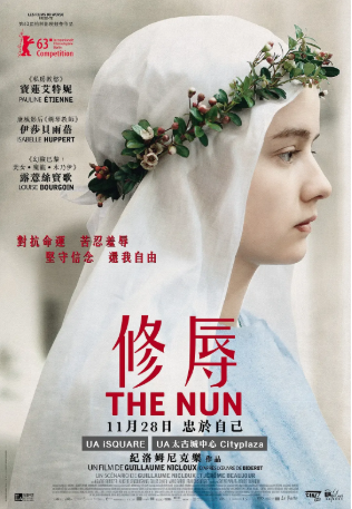 法国电影《修女》[2013年][夸克网盘][中文字幕]-交个盘友影视资料资源网