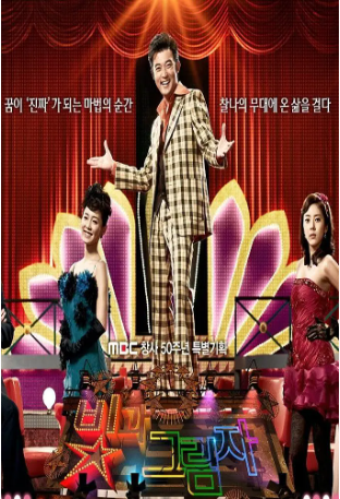 韩剧《光与影》[2011年][夸克网盘][中文字幕]-交个盘友影视资料资源网