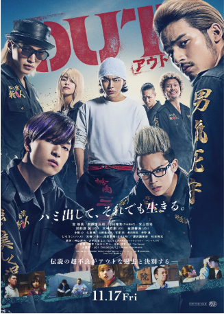日本电影《剽悍少年2》[2023年][夸克网盘][中文字幕]-交个盘友影视资料资源网