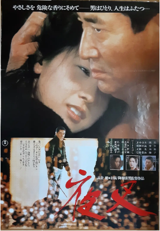 日本电影《新集体》[2025年][恐怖/奇幻][夸克网盘][中文字幕]-交个盘友影视资料资源网