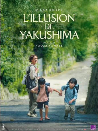 日本电影《屋久岛的幻梦》[2025年][夸克网盘][中文字幕]-交个盘友影视资料资源网
