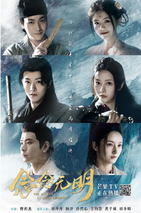 国产剧《念念无明》[2022年][武侠/古装][夸克网盘][中文字幕]-交个盘友影视资料资源网