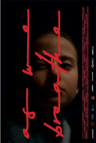 土耳其电影《我们的呼吸》[2025年][夸克网盘][中文字幕]-交个盘友影视资料资源网
