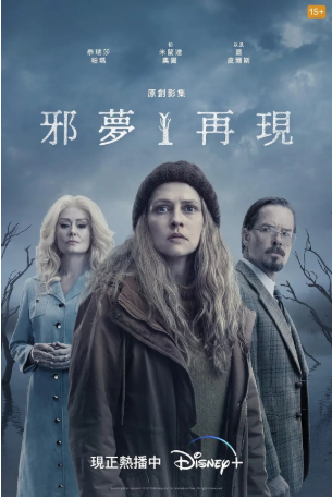 澳大利亚剧《晴空》[2023年][悬疑/惊悚][夸克网盘][中文字幕]-交个盘友影视资料资源网
