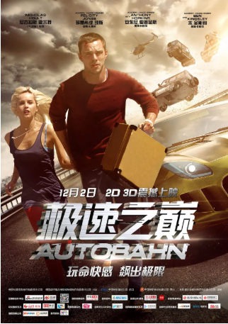 美国电影《极速之巅》[2016年][动作/惊悚][夸克网盘][中文字幕]-交个盘友影视资料资源网