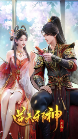 国漫《逆天邪神 年番》[2026年][动作/动画][夸克网盘][中文字幕]-交个盘友影视资料资源网